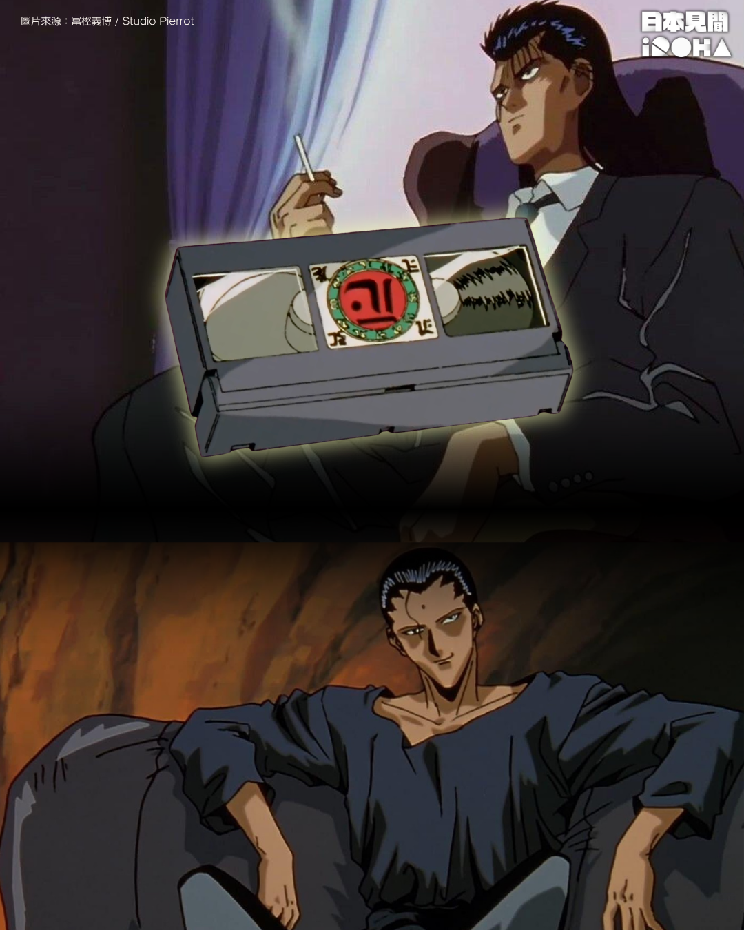 A Glimpse of the “Black Chapter” in Yu Yu Hakusho Amid the Epstein Files