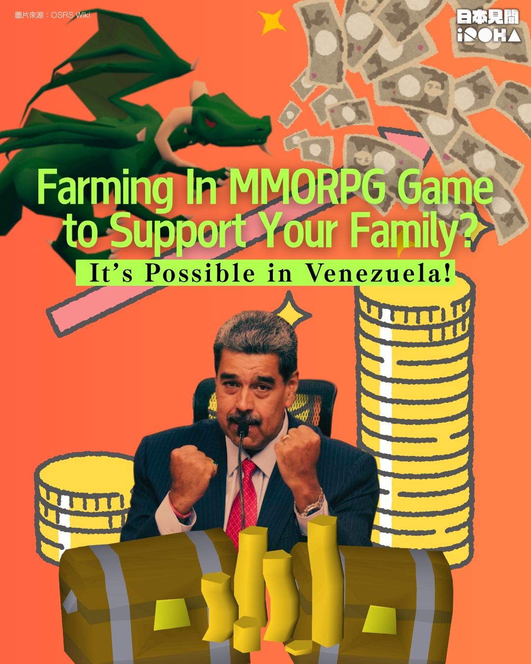 Farming In MMORPG Game to Support Your Family? It’s Possible in Venezuela